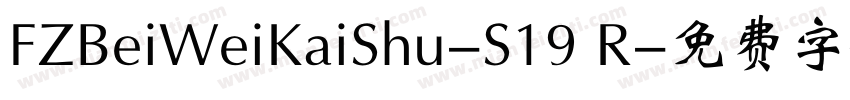 FZBeiWeiKaiShu-S19 R字体转换
